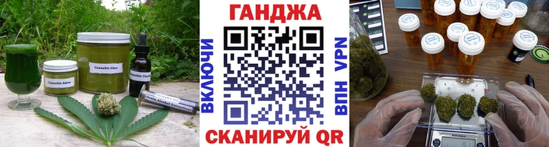 Печенье с ТГК конопля  Онега 