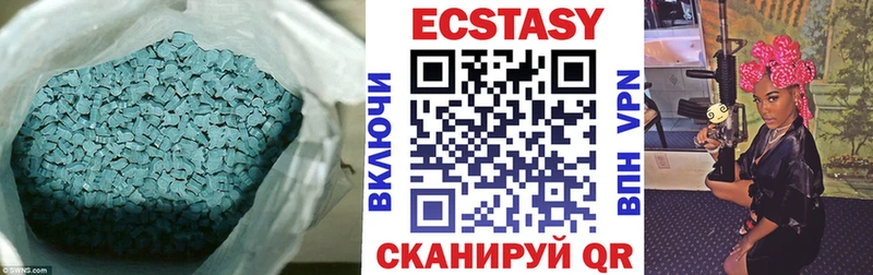 ЭКСТАЗИ XTC  где найти   Онега 