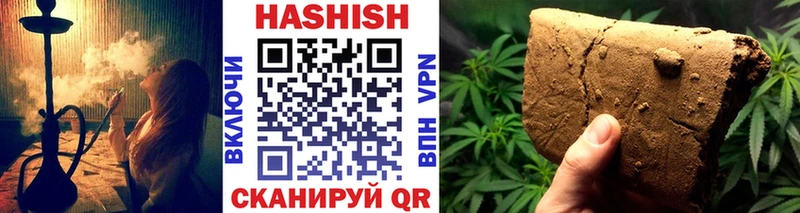 купить  сайты  Онега  дарк нет состав  Гашиш Cannabis  кракен ONION 
