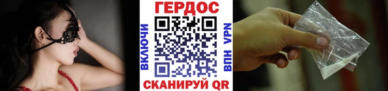 Героин хмурый Онега