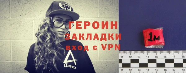 первитин Новозыбков