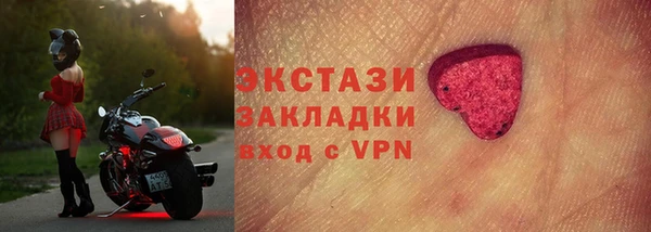 эйфоретик Балахна