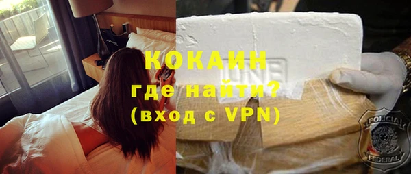 COCAINE Баксан