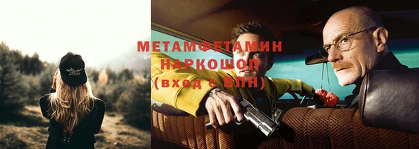 прущие крисы Балабаново