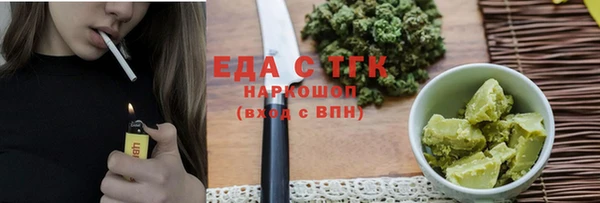 прущие крисы Балабаново