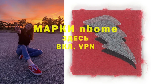 прущие крисы Балабаново