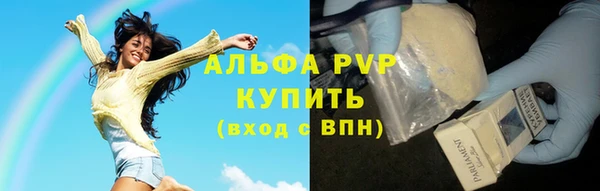 прущие крисы Балабаново