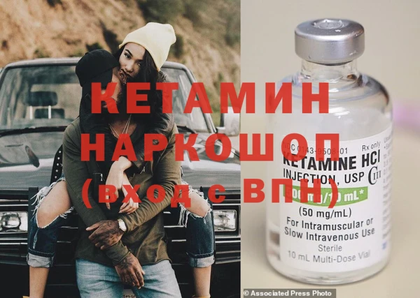 молекула духа Нефтегорск