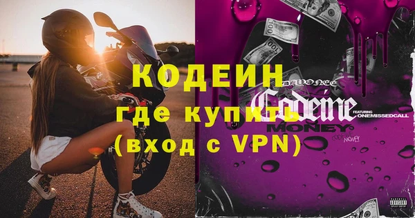 прущие крисы Балабаново