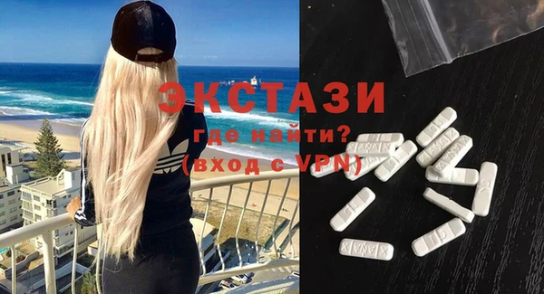 эйфоретик Балахна