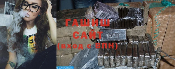 эйфоретик Балахна