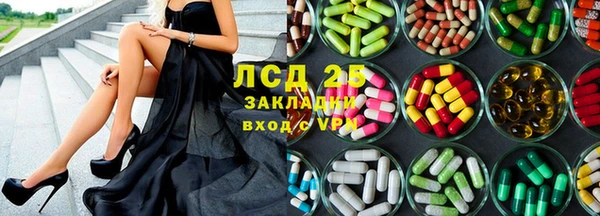 эйфоретик Балахна