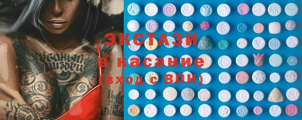 эйфоретик Балахна