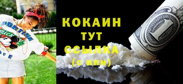 эйфоретик Балахна