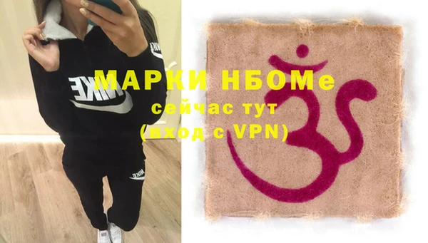 марки nbome Аркадак