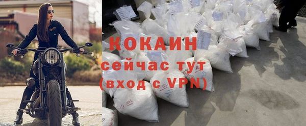 прущие крисы Балабаново