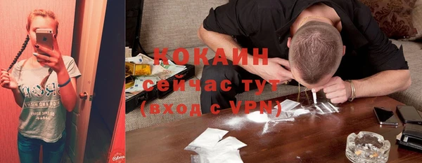 мефедрон VHQ Армянск