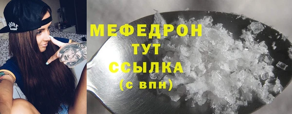 прущие крисы Балабаново
