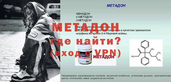 эйфоретик Балахна