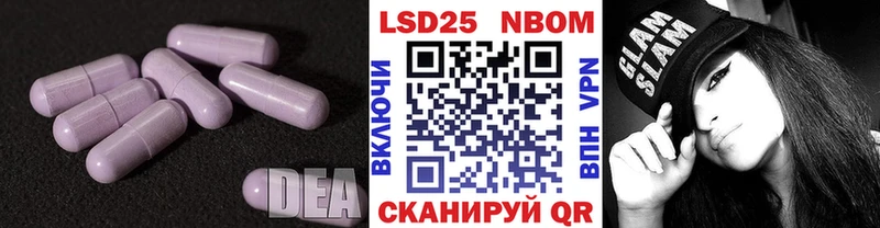 Лсд 25 экстази кислота  Онега 