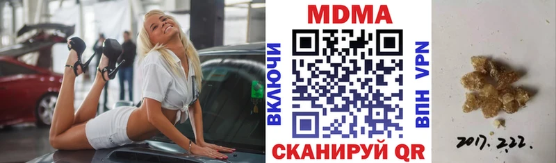 МДМА Molly  Онега 