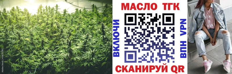 ТГК вейп с тгк  Онега 